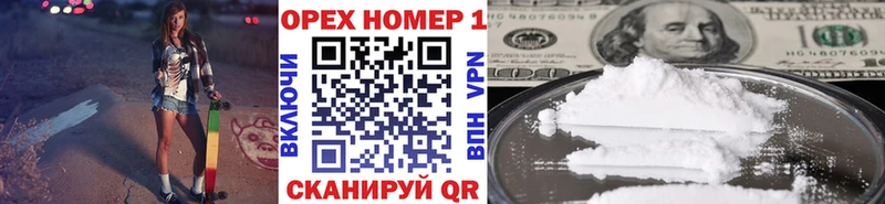 Виды наркотиков купить Старая Купавна КОКАИН  APVP  Бутират  Меф мяу мяу  Гашиш 