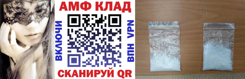 АМФ VHQ  shop Telegram  Старая Купавна  даркнет сайт 