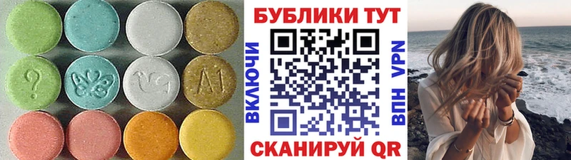 Ecstasy Punisher  купить наркотики цена  Старая Купавна 