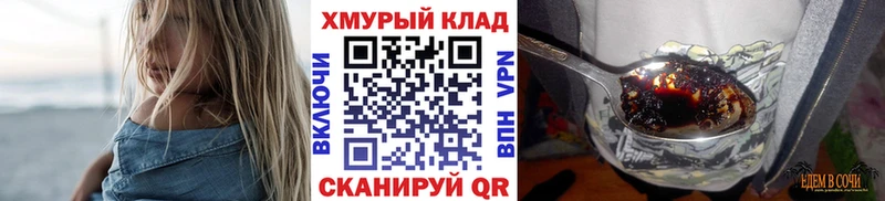 ГЕРОИН Афган  MEGA зеркало  Старая Купавна 