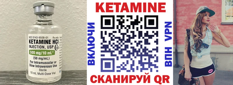 Кетамин ketamine  Старая Купавна 