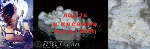 стафф Алзамай