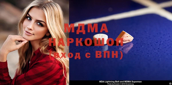 стафф Алзамай
