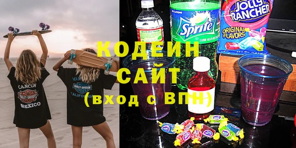 синтетический гашиш Алексин