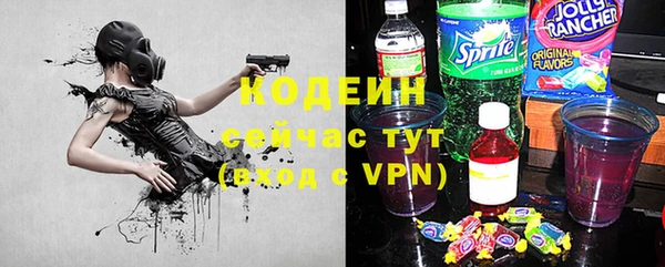 метамфетамин Абдулино