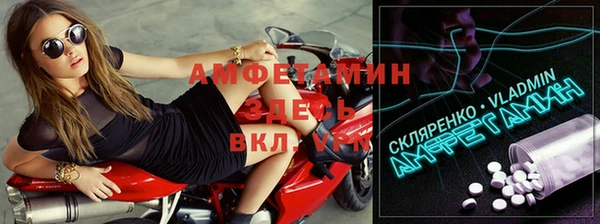 ешки Абаза