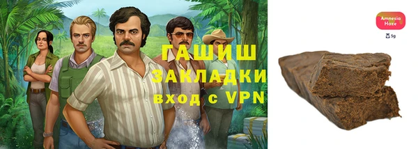 синтетический гашиш Алексин