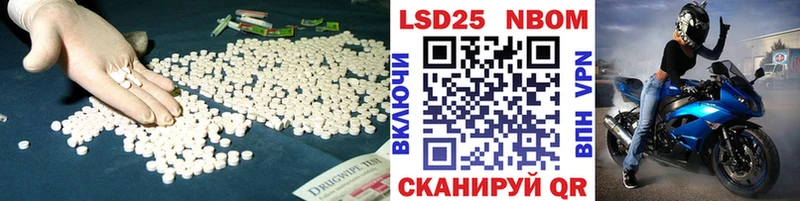 LSD-25 экстази ecstasy  купить наркотик  Старая Купавна 