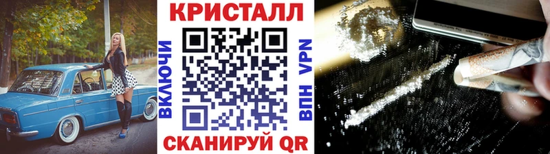 Метамфетамин пудра  ссылка на мегу зеркало  Старая Купавна 