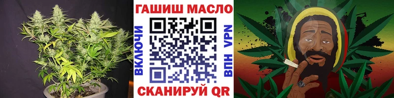 ТГК вейп с тгк  закладки  Старая Купавна 
